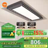 米家智能晾衣机Pro 电动晾衣架超薄嵌入隐藏遥控升降小米
