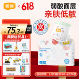 宜婴臀弱酸水果小内裤L76超薄拉拉裤宝宝尿不湿【品牌直供 安心品质】