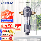 沁园（TRULIVA）家用前置过滤器 7T大通量40微米手动立体正反冲洗清洗自来水过滤器 压力表监控全屋净水器FMP308
