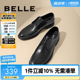百丽通勤商务皮鞋商场同款舒适牛皮男士正装鞋婚鞋CF01DCM9【预售】 经典黑 40 (250mm)