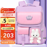 第九城堡书包小学生女孩护脊减负儿童兔子书包1-3-5年级一体式男孩背包