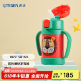 虎牌（TIGER）儿童保温杯婴幼儿童吸管真空水杯MCK-A28C-G小狮子280ml