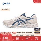 亚瑟士ASICS男鞋透气跑鞋运动鞋缓震舒适跑步鞋 GEL-CONTEND 4 米白色/蓝色 41.5