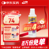 MAG狗狗螯合液体钙乳钙220ml 犬用幼犬钙片成犬钙粉宠物猫咪钙液