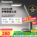 松下（Panasonic）台灯护眼学习 儿童护眼台灯 学生护眼学习灯 智能台灯致儒AAAAA级