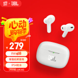 JBL WAVE BEAM 【国家补贴】真无线蓝牙耳机 入耳式音乐耳机 通话降噪 通用苹果安卓手机 象牙白