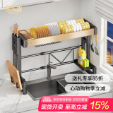 家佰利厨房水槽架沥水架置物架碗碟架水池置物架收纳架洗碗架刀架砧板架 【黑金单层款】+沥水套装
