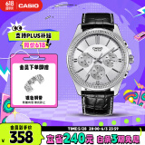 卡西欧（CASIO）手表男士运动考试石英学生日韩腕表六一儿童节礼物MTP-1375L-7A