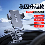 Kylie手机车载支架鳄鱼夹底座仪表台后视镜车上导航专用手机支撑架