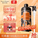 东方宝石水莲花香氛沐浴露750ml原装进口持久留香水润嫩肤沐浴乳男女通用