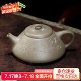 百年利永宜兴紫砂壶纯全手工原矿青段泥阿曼陀室子冶石瓢功夫茶具泡茶壶