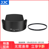 JJC 相机遮光罩 适用于尼康AF-S 18-105mm/18-140mm镜头 替代HB-32 D7500 D7100 D5300 D850单反配件 遮光罩+67mmUV滤镜