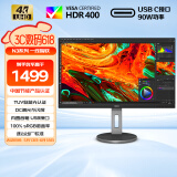 AOC 27英寸 4K IPS广色域 HDR400 Type-C90W 旋转升降 内置音箱 节能办公电脑显示器 U27N3R 国家补贴