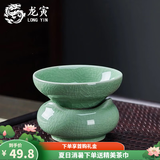 龙寅茶漏分茶器陶瓷配件哥窑茶具过滤器茶漏茶水分离器过滤网茶托 哥窑莲花过滤组