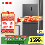 博世（BOSCH）【冰立方】497升十字对开四门超薄微平嵌入式冰箱 国家补贴20%冰箱 净味变温一级能效K1EC49788C