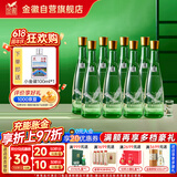 金徽 陈酿 浓香型白酒 50度 480ml*8瓶 整箱装