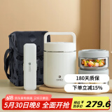 CAMUZ双层316不锈钢保温饭盒24小时超长保温餐盒多层保温桶上班族学生W