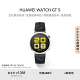 华为（HUAWEI）WATCH GT 5华为智能手表 情绪健康助手 玄玑感知系统 运动涂鸦 睡眠监测 41mm小表 魅影黑