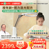 爱德华医生精准护眼灯天使之光3医安级NIR红光儿童学习护眼台灯学生专用
