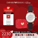安普里奥·阿玛尼（Emporio Armani）手表女满天星皮带石英时尚镶钻女表生日礼物送女友AR11387
