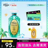 黛丝恩（Diane）致美摩洛哥坚果油清爽控油去屑洗发水700ml