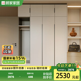 顾家家居（KUKA）顾家木艺 衣柜 现代简约ENF级储物柜子衣橱趟门卧室家具 PT8020GY 3门衣柜+边柜-1.6米 带顶柜-总高2.4米