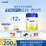 飞鹤星飞帆5HMOs 婴幼儿配方奶粉2段(6-12月龄)700g*12 专利OPO