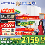 沁园（TRULIVA）净水器家用双子芯1400G初始流速体验净水机 8年RO反渗透过滤器直饮机净饮一体机UR-S61276国家补贴