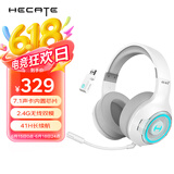 漫步者（EDIFIER）HECATE G4Spro 2.4G蓝牙无线7.1游戏耳机头戴式 双模电脑电竞吃鸡耳机耳麦 白色