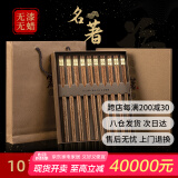千年恋木鸡翅木中华筷接金福无漆无蜡家用筷子礼盒装 10双装 KZ0279