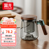 富光泡茶杯茶水分离高硼硅玻璃杯办公室喝茶水杯子花茶杯公道杯子