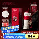 世大家蛇年限定保温杯水杯送女友礼盒套装高颜值陶瓷内胆大容量吸管杯