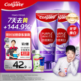 高露洁（Colgate）【孙颖莎同款】色修美白牙膏90g*2紫色去牙渍亮白清新口气百香果