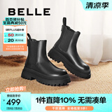 百丽（Belle）切尔西靴女商场同款黑色英伦皮靴短靴X2G2DDD3预售 黑色 38 (240mm)