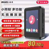 锐族X86 4G mp3/mp4播放器 外放可扩卡1.8英寸全面屏电子书mp5视频 学生迷你随身听