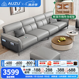 AUZU真皮沙发客厅100%头层牛皮意式轻奢小户型直排一线品牌佛山家具 2.8米四人位+脚踏【升级智能充电+送抱枕】 升级款【加厚头层牛皮+紫罗兰乳胶座包+松木框架】