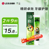 竹盐 精研卓效牙膏170g 减少牙龈出血改善牙龈问题减少牙菌斑