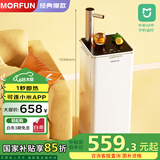 魔凡（MORFUN）即热式茶吧机3s速热家用高端客厅用饮水机饮水茶吧一体机全自动下置水桶立式水吧国家补贴 MF809银柱丨可连wifi 即热型