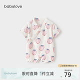 babylove婴儿连体衣夏季竹棉山茶纱布和尚服新生儿宝宝衣服薄款透气哈衣