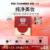 朱栈（red chamber）rc多用膏腮红眼影修容唇膏口红亨氏联名#亨通 生日礼物送女友