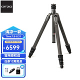 捷信（GITZO）GT1545T/GT2545T碳纤维三脚架单反微单相机旅行者反折携带碳素架适用于徕卡哈苏索尼富士相机支架 GT2545T 2系4节