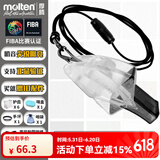 摩腾（molten） 日本进口DOLFIN篮球足球裁判口哨专业比赛哨子体育老师教练专用 80CC篮球哨透明 10配件+硅胶绳
