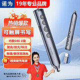 诺为N10s Pro激光翻页笔 红光 触屏手写 教师用ppt蓝牙连接翻页笔遥控器希沃LED液晶屏一体机64G内存