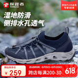 探路者男士春夏户外防滑耐磨透气透水速干溯溪鞋TFEEBM81931