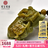 可玉可求520礼物 翡翠玉貔貅吊坠 霸王貔貅玉石貔犰吊坠男女士翡翠玉佩 【款六】F2898z