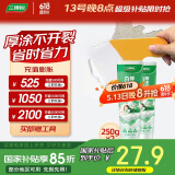 三棵树漆厚涂补墙膏防霉耐水修补家用墙面修复白色墙皮脱落裂缝填补腻子粉