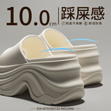 ECAC10cm增高厚底楼梯拖鞋女夏季外穿网红防滑不臭脚凉拖鞋户外沙滩鞋 奶白色【10cm厚底小个子福音】 37-38 正码正拍