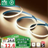 雷士（NVC）COB灯带24V低压灯条超亮5米装-暖白光-352灯珠/米-需购低压电源