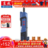 东成 电动工具电批电动螺丝刀充电式小型电改锥电动起子机 DCPL03-5E 起子机