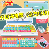 狮勒儿童电脑玩具智能早教仿真学习机2-3-6周岁宝宝笔记婴幼儿故事机 [蓝色]充电版[升级版带鼠标]]六一礼物